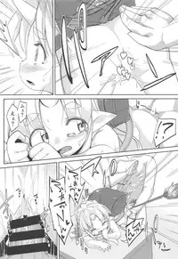 Kami-sama no Inu Ma ni