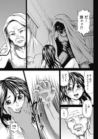 [Kawady Max] Kizudarake no Shoujo-tachi Ch. 2-16