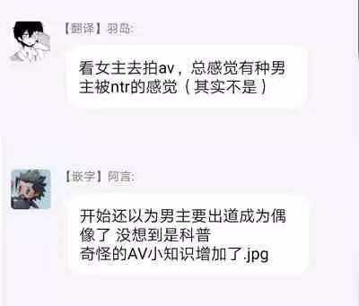 一瞬之间 裸之业界物语 01-02 Chinese [拾荒者汉化组]