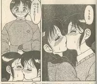 Candy Time 1993-01 [Incomplete]