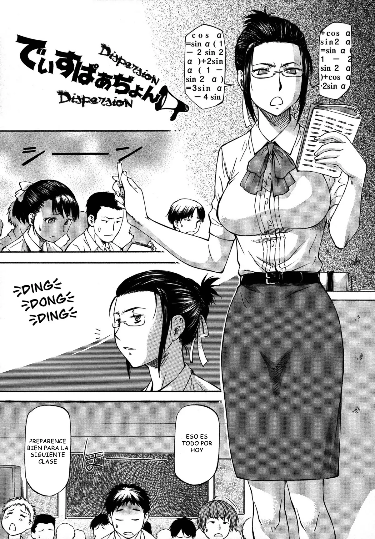 NTR Shoujo - NTR Girl