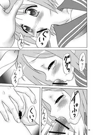 (C73) [Chandora & LUNCH BOX (Makunouchi Isami)] Ganbaccha Yacchaccha (Lucky Star)