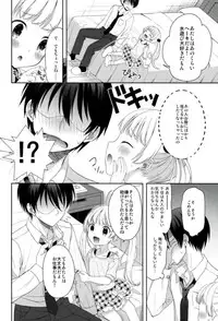 (CiNDERELLA ☆ STAGE 5 STEP) [Shoujo Shumi. (Amu)] Chika to Magical Charge (THE IDOLM@STER CINDERELLA GIRLS)