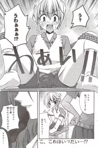 Manga Bangaichi 2009-11