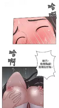 私生,爱到疯狂 完结