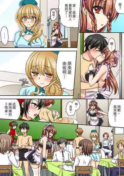 Daiji na tokoro guriguri shinai dei… ！Pantsu ga surete shigeki.Oku made kuikomu soku ikiSEX | 求你不要戳弄我的私處…!隔著內褲的淫亂刺激。深陷進去的秒潮性愛