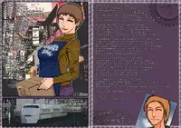 (C78) [Paradiddle (Yamaoka Koutetsurou)] M.I.L.F. HUNTERS FILE SPECIAL 2010 WINTER