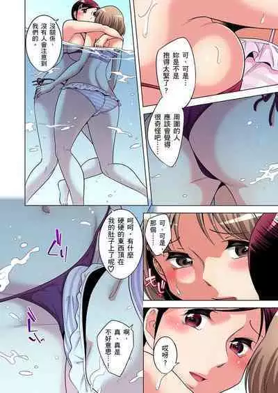 Zetsumetsu Kigu Danshi ~ Boku no Kokan ga Nerawareru Wake | 瀕臨絕種的男子~所有人都在覬覦我的小弟弟 Ch.1-21