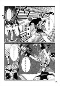 (C82) [Upagoya (Endori)] Upagoya Soushuuhen 2 (Mahou Shoujo Lyrical Nanoha)