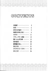 (Puniket 22) [BlackBox (Hukuhukuan)] WARNING!! (WORKING!!)