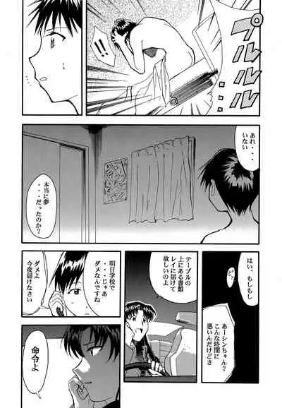 RE-TAKE