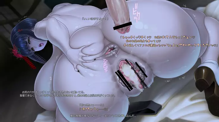 Kyuukousha no Oppai Obake