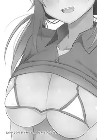 (C94) [Nekonokone (Takeyuu)] Nekonokone Omakebon vol. 7 (THE iDOLM@STER: Shiny Colors)