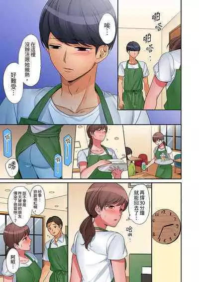 "Okusan, Zenbu Haittemasu Yo" Beit no Otokonoko ni Netoraretemasu | 「太太,全部插進去了喔」妻子被打工的男生睡了 1-12 Complete