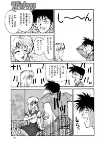 (C47) [Pantsuless (Various)] Pantsuless 2 (Bishoujo Senshi Sailor Moon)