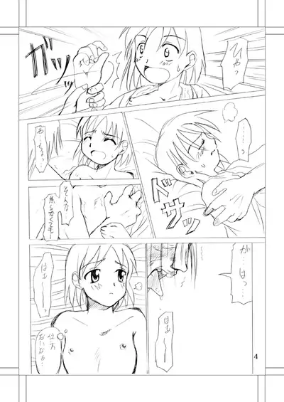 Michael.S-Vivir En Paz