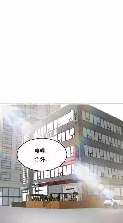 （周6）性教育 1-45 中文翻译（更新中）