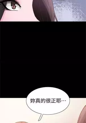 校园live秀 1-20 中文翻译(更新中)
