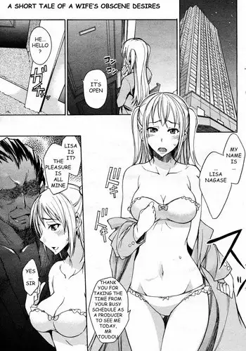 [Isao] Okusan no Himitsu | A Wife’s Secret [English] [Ragemanga]