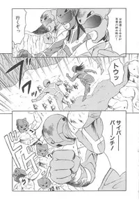 [Fuusen Club] Fuusen Club Classics