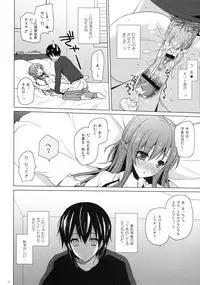 (C83) [SEM;COLON (Mitsu King)] Virgem Segunda (Sword Art Online)