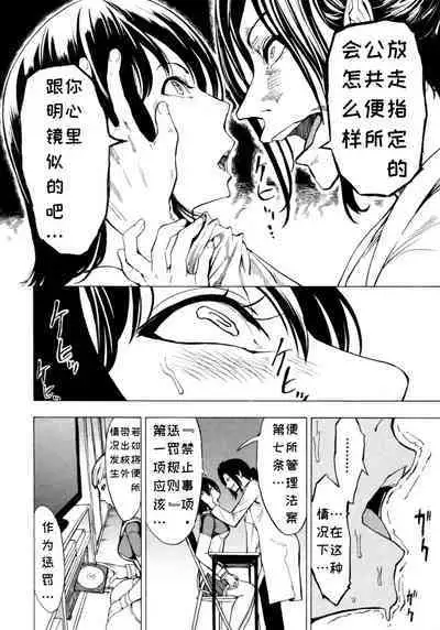 Kedamono no Ie