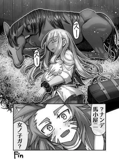 Mesugaki Tensei Wakarase Work!!
