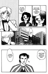 [Aro Hiroshi] Futaba-kun Change Vol.8 [English]