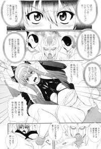 [Akiyama Kenta] Gakuen Yuugi