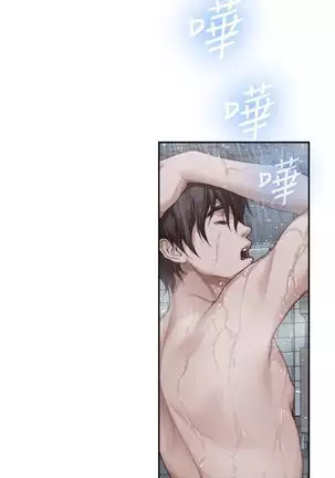 S-Mate 1-92 官方中文(連載中)