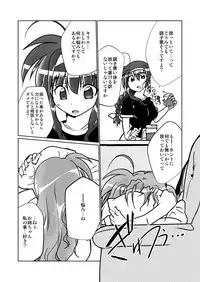 [Oboro Mitsurin Dan (Sumino Mikan)] LOVE to LIKE no LINE o Tobikoete (Mahou Shoujo Lyrical Nanoha) [Digital]