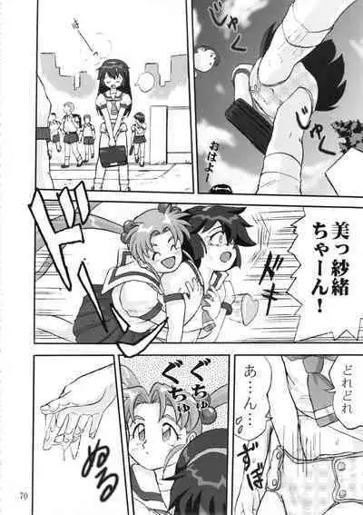 Gemini No Tenbin Soushuuhen