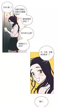 [The Jinshan] Sadistic Beauty | 虐美人 Ch.1-47[Chinese] [17+沒有漢化]