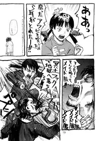 (C66) [Mutekei-Fire (various)] Tareme Paradise Vol.11 (various)