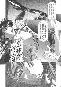 (C68) [Henreikai (Kawarajima Koh)] Sakura Ame Wide ban ~Tomoyo no Nagaiyoru~ (Card Captor Sakura)