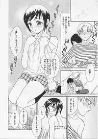 [Nikaidou Mitsuki] Hana no You ni Tori no You ni