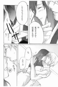 種萌
