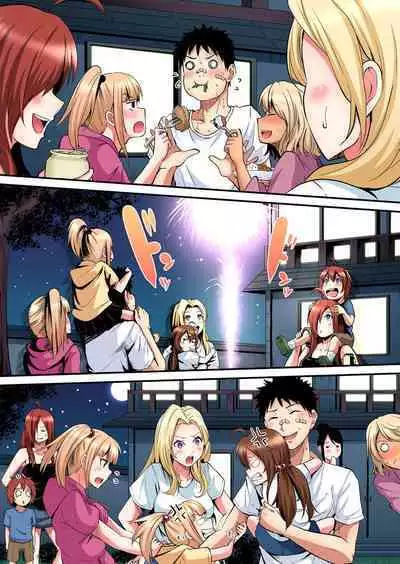 Gal Mama to Pakopako SEX ~ Hitozuma no Chouzetsu Tech ni Majiiki Zecchou! | 與辣妹媽媽淫猥啪啪SEX～人妻的性愛技巧讓人爽翻天！ Ch. 1-23