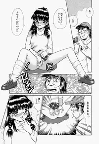 [Tomiaki Yuu] Inju ni Nureta Hanazono