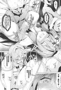 (C95) [Nameless (GuiZhenCao)] Moshi Onna Seirei ga Goblin ni Tsukamattara... (Goblin Slayer) [Chinese] [凌華议会汉化制作]