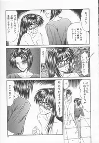 [Ikoma Ippei] Dorei Shoujo Shiikuki