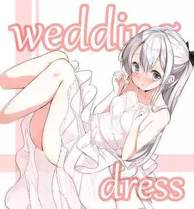 [Hamaken.] Imouto ga 1-nichi 1-kai shika Me o Awase tekurenai | 妹妹一天只和我对上一次眼 [Chinese] [无糖·漫画组]