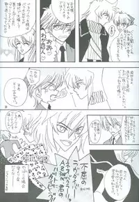 Bakura Impact (Yu-Gi-Oh!)