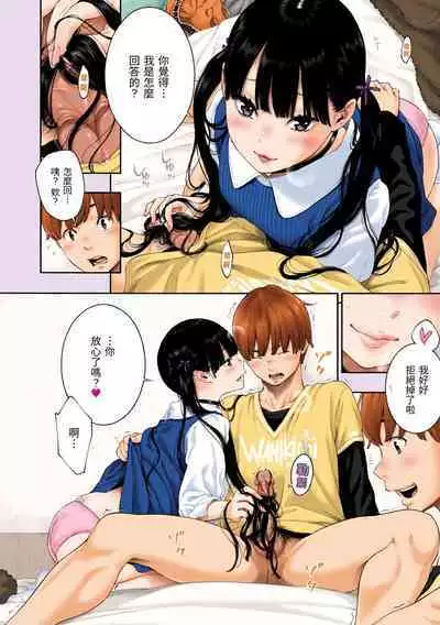 [Key] Gunjou Noise | 群青喧囂 [Chinese] [Decensored] [Digital]