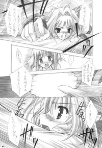 (C75) [ZiP (Kimura Hirotaka, Moekibara Fumitake)] Purism x Egoist - Pop'n Rabbit WORKS -