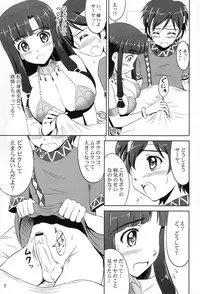(SC60) [KNIGHTS (Kishi Nisen)] Kono Ato Bebel-kyun ga Sugoi Koto ni! (Suisei no Gargantia)
