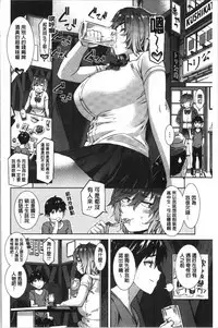 Nureiki | 濕潤高潮