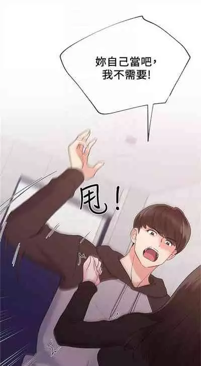 重考生 1-43 中文翻译(更新中)