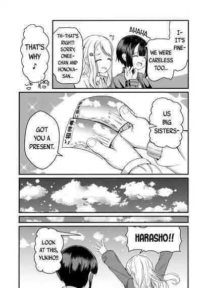 Hana ni Yukiakari | Snow Light on a Flower