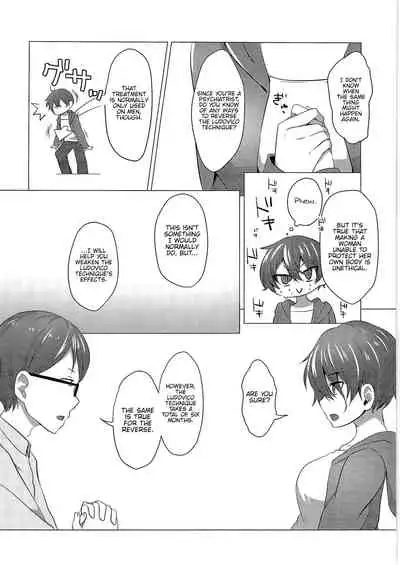 (C91) [TSF no F (Haruno Suzune)] Clockwork Eve Chapter 1 | Kikaishikake no Eve Ch. 1 (TSF no F no Hon Sono 3 no Jou) [English] {Hennojin}